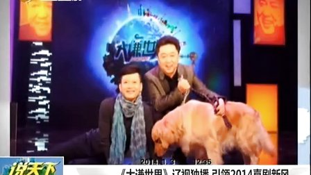 中国厉行节约再出新规:新版因公临时出国经费