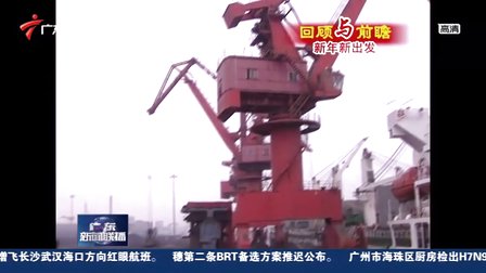 全国gdp注水严重的省份_全国省份gdp排名(2)