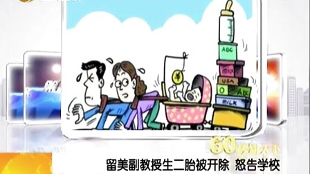 记者体验租房提取公积金 过程繁琐多数人宁可