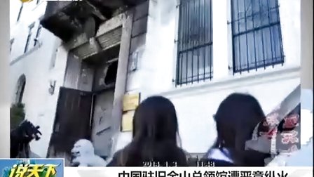 北京百人国贸快闪合唱 再续惊喜 - 海网宽频