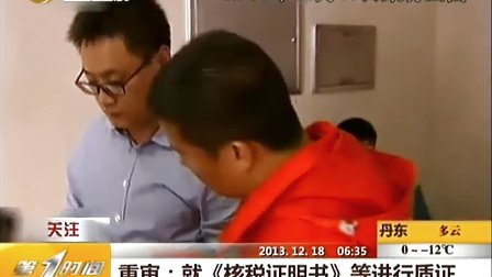 27岁塞巴斯蒂安·库尔兹当选奥地利新外长