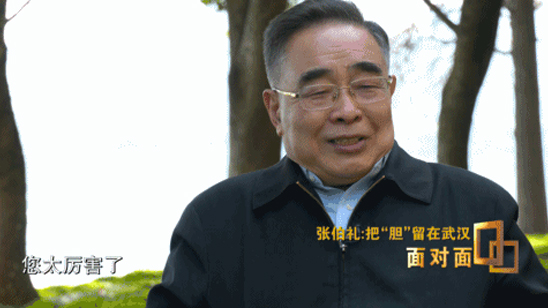 面对面丨抗疫前线张伯礼院士收到了这份特殊的生日礼物