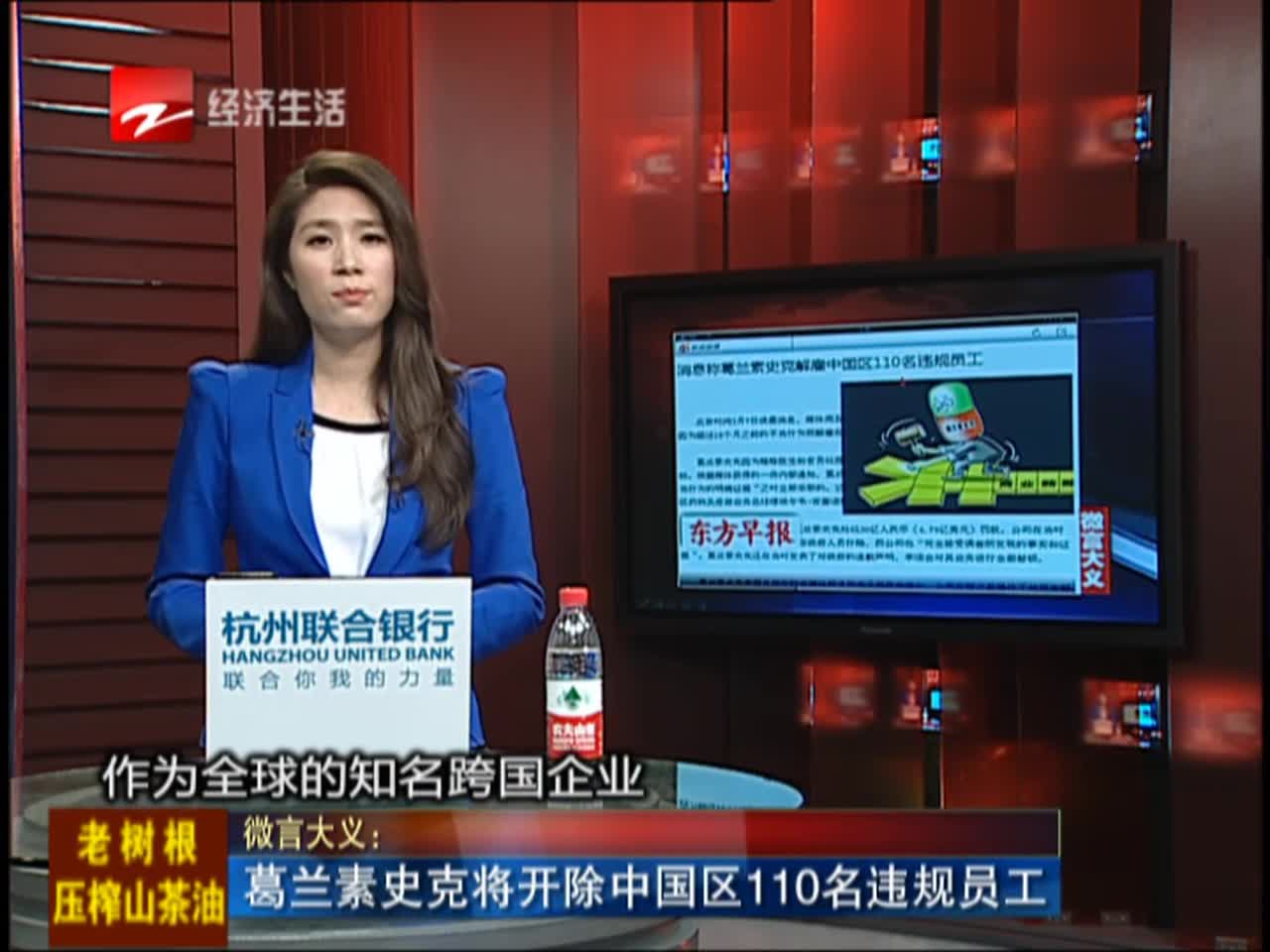 【金融者说】新常态新思维:赖小民说价值再造